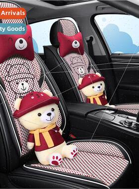 2020 new full package leather ice silk cartoon bear four sea