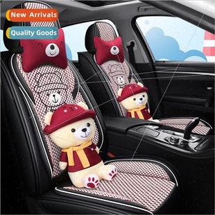 silk sea full four bear cartoon ice leather package new 2020