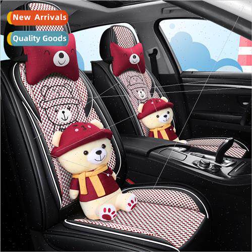 2020 new full package leather ice silk cartoon bear four sea