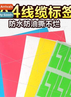 Network cable label paper P-type colorful handwrten communic