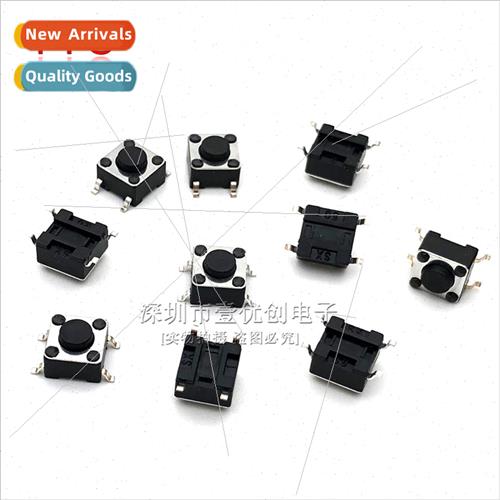 6*6*4.5MM Tactile Swch Chip 4-pin Micro Key Swch 4-pin 6x6x4