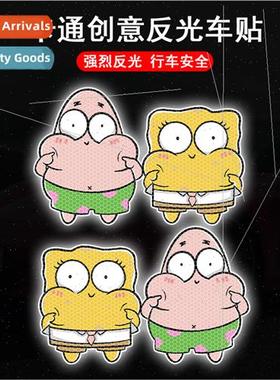 Anime cartoon SpongeBob SquarePants Patrick car reflective s