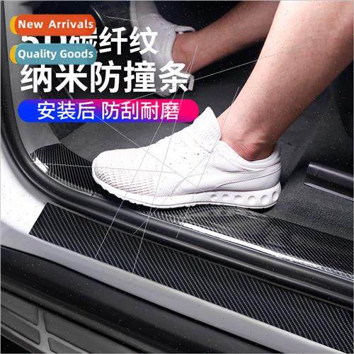 Car door bumper strip threshold strip 5D carbon fiber anti-s