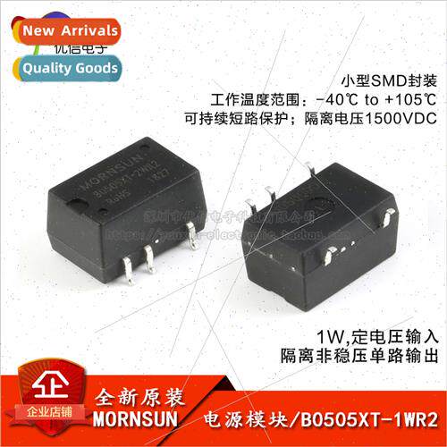 al B0505XT-1WR2 SMT 5V/1W DC-DC Power Module