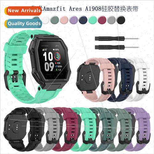 适用Amazfit Ares A1908 Smart WristbSilicone Replacement Band