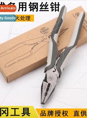 Tools 釰 brJapanese steel wire pliers with 2 screwdriver  he