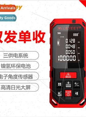 17 S2 rechargeable handheld laser rangefinder high-precision