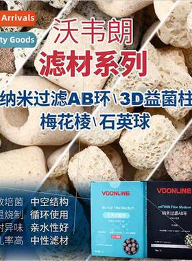 double color ring with bacteria filter ring AB ring to purif