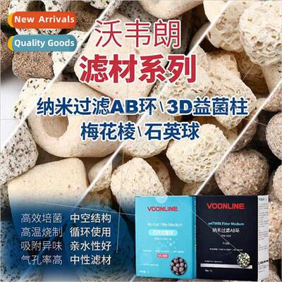 double color ring with bacteria filter ring AB ring to purif