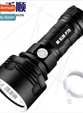 Mengchen P70 strong light flashlight rechargeable super brig
