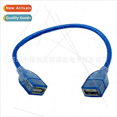 30cm Short Cable USB2.0 Cable Data Cable Extension Cable wit