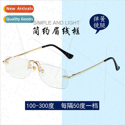 new rimless spring-loaded metal old-sight glasses 适用men wo