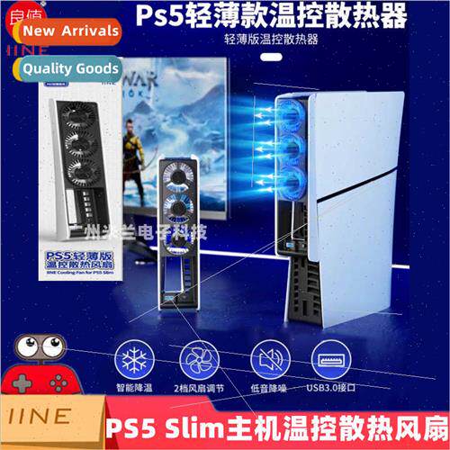 Ryo Value PS5 Slim Host Temperature Control Cooling Fan ght