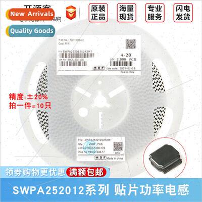 252012 Chip Inductors 2.2uH 3.3uH 4.7uH 10uH 22uH ±20%.