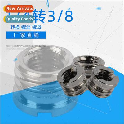 1/4-3 8 Stainless Steel Screw Nut 1/4 Camera Screws Tripod C