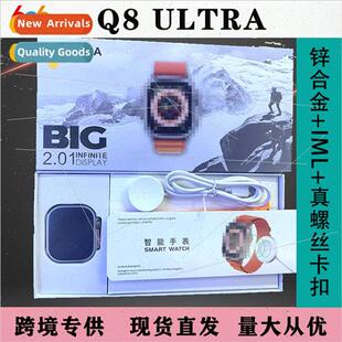 Q8 ULTRA Smartwatch Bluetooth Talk Huaqiang S8 ULTRA Sports