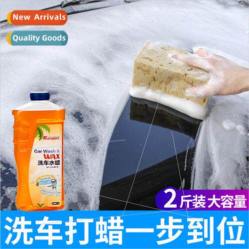 Car wash liquid water wax whe car black car special car wash