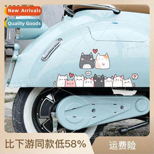 Cute cartoon stickers decorative electric car stickers body
