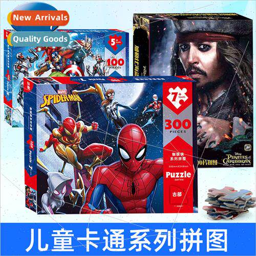Marvel Puzzle Kids Boys Spider-Man Avengers Heroes Puzzle 10