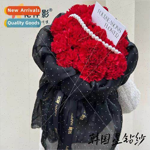 Korean star diamond yarn Korean flowers bouquet wrapping mes