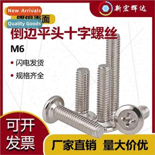 screws chamfered furnure fixed connecting flat assembly head