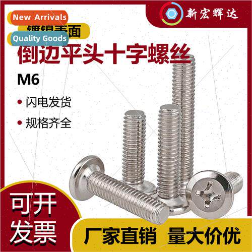 flat head chamfered screws furnure fixed assembly connecting
