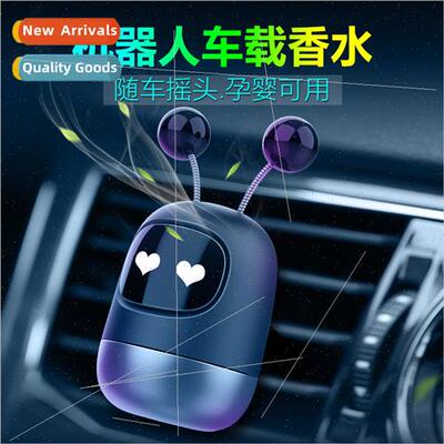 Car robot aromatherapy car air vent fragrance car dashboard