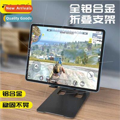 Metal Multi-Angle Non-Slip Cell Phone Computer Large ze Stan