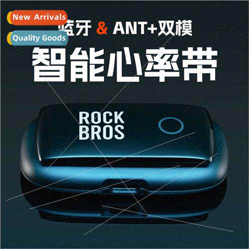 Dual-mode heart rate chest strap bluetooth ANT+ outdoor cycl