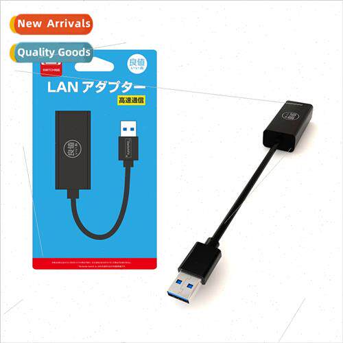 适用Switch Network Converter Wired Network Card NS Accessory