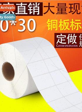 50*30*5000 Label Paper Barcode Paper Printing Label Logistic