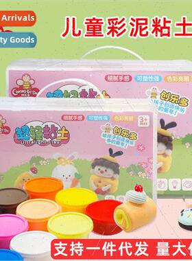 Trondo ultralight clay colorful clay DIY children playdough