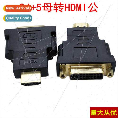 DVI to HDMI Adapter HDMI to DVI Converter Head DVI Female to