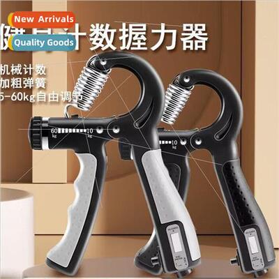 Adjustable counting grip trainer arm muscle finger trainer f