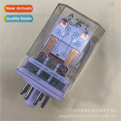 ARQ2F Relay DC24V AC220V 8 pins New al