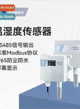 Temperature humidy sensor rs485 agricultural greenhouse diga