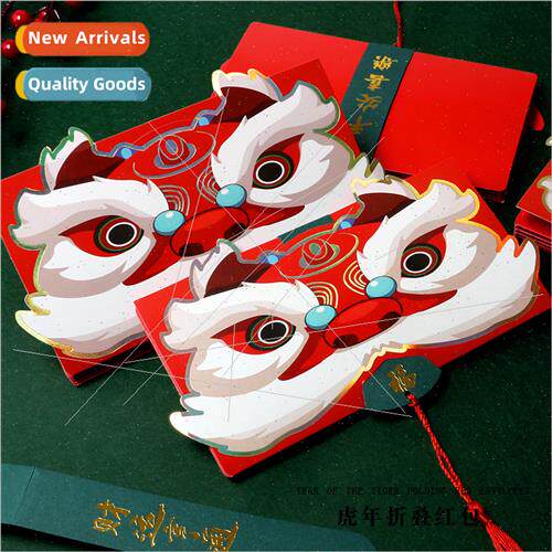 New Year Waking on Red Bag Personalized Creative shui Seal 2
