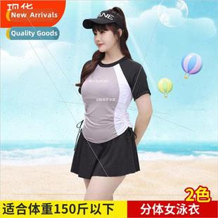 skirt 2024 spl conservative shadi Swimsu belly female