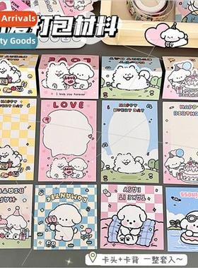 Teng billion  licensed  cute puppy card header back card hig