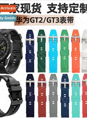 适用Huawei watch bgt2 watch bwatch gt smart watch b20mm22mm