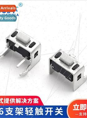 Whe square 3x6 four legs bracket flick swch side press horiz