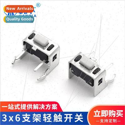 Whe square 3x6 four legs bracket flick swch side press horiz
