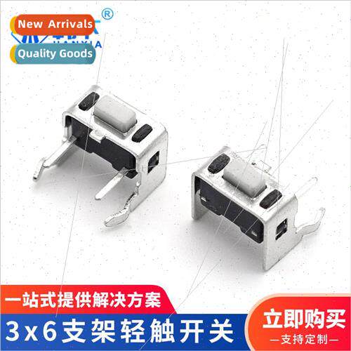 Whe square 3x6 four legs bracket flick swch side press horiz