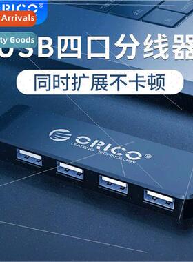 FL01 usb2.0 splter one tow four extender adapter hub hub com