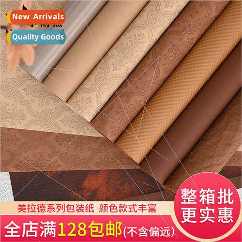 Autumn winter curry wrapping paper Fenghua paper embossed pa