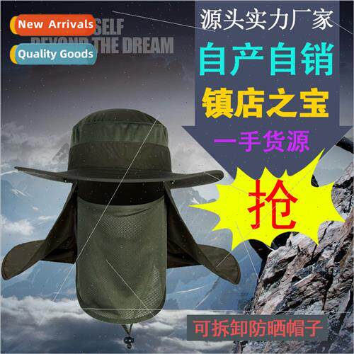 Summer sunscreen mountaineering fishing hat outdoor hat men