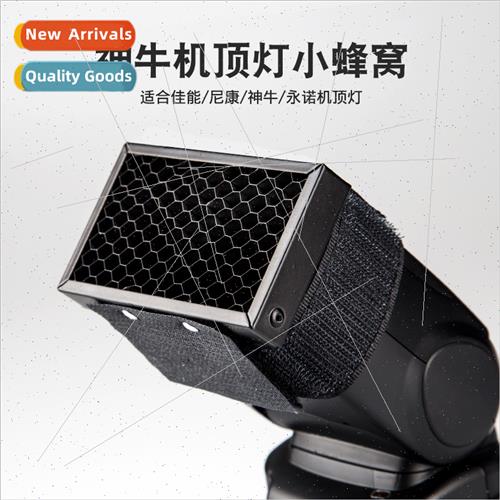 HC-01 Small Honeycomb Mesh Softbox Hot Shoe Flash Honeycomb