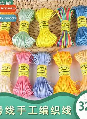 No.7 line 20 meters handmade diy bracelet necklace braided r