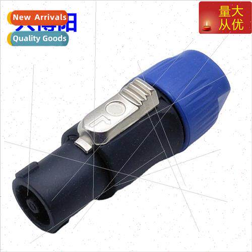 Ring crescent plug audio plug ohm head four core speaker plu