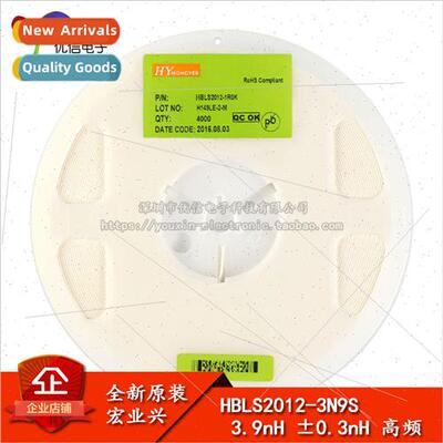 0805 Chip Inductor 3.9NH ±0.3nH High Frequency HBLS2012-3N9
